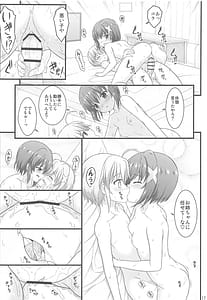 Page 16: 015.jpg | ハヤテマターナル | View Page!