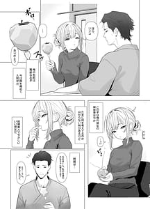 Page 3: 002.jpg | はやと先生のメス化カルテ 病院編 | View Page!