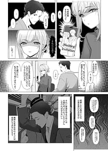 Page 4: 003.jpg | はやと先生のメス化カルテ 病院編 | View Page!