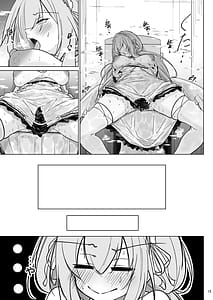 Page 14: 013.jpg | 早起きの鳥は何をスる？ | View Page!