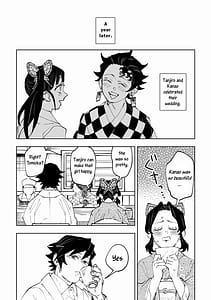 Page 6: 005.jpg | 狭間 | View Page!