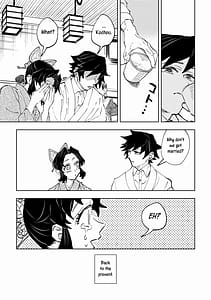 Page 7: 006.jpg | 狭間 | View Page!