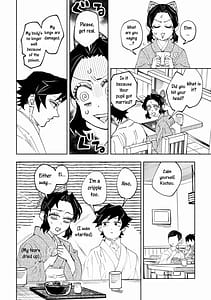 Page 8: 007.jpg | 狭間 | View Page!