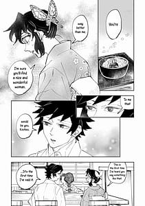 Page 9: 008.jpg | 狭間 | View Page!