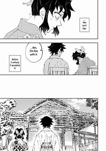Page 11: 010.jpg | 狭間 | View Page!