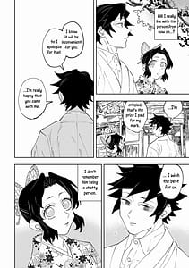 Page 12: 011.jpg | 狭間 | View Page!