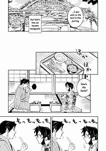 Page 13: 012.jpg | 狭間 | View Page!