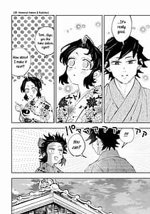 Page 14: 013.jpg | 狭間 | View Page!