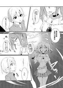 Page 3: 002.jpg | 辱 | View Page!