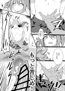 Page 6: 005.jpg | 辱 | View Page!
