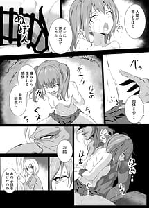 Page 7: 006.jpg | 辱 | View Page!
