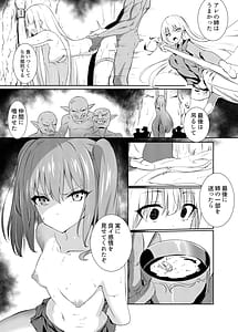 Page 8: 007.jpg | 辱 | View Page!