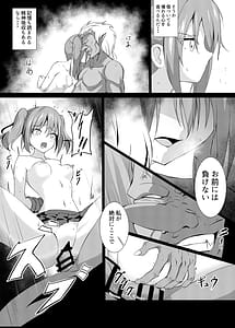 Page 9: 008.jpg | 辱 | View Page!