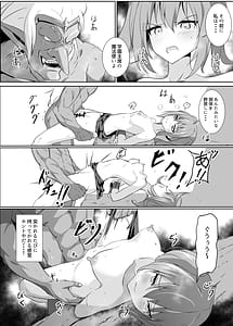 Page 11: 010.jpg | 辱 | View Page!