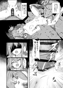 Page 13: 012.jpg | 辱 | View Page!