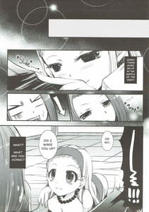 Page 4: 003.jpg | 恥ずかし勇者の桃色受難 | View Page!