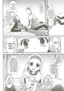 Page 5: 004.jpg | 恥ずかし勇者の桃色受難 | View Page!