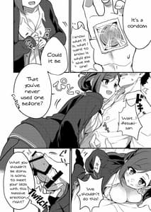 Page 3: 002.jpg | はづきさんにログインしたいっ | View Page!