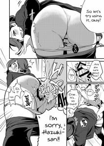Page 5: 004.jpg | はづきさんにログインしたいっ | View Page!