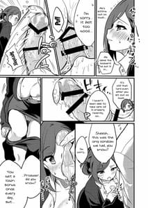 Page 6: 005.jpg | はづきさんにログインしたいっ | View Page!