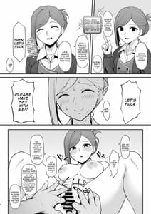 Page 3: 002.jpg | はづき・摩美々・円香とHなことをする本 | View Page!