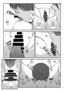 Page 4: 003.jpg | はづき・摩美々・円香とHなことをする本 | View Page!
