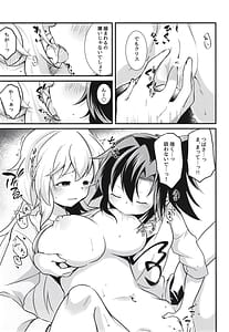 Page 9: 008.jpg | Heart Beatが止まらない | View Page!