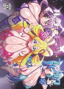 Cover | Heart Kirari Fuck | View Image!