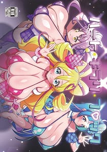 Page 1: 000.jpg | ハートキラリフ◯ック | View Page!