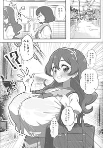 Page 2: 001.jpg | ハートキラリフ◯ック | View Page!