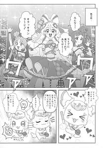 Page 4: 003.jpg | ハートキラリフ◯ック | View Page!