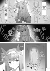 Page 4: 003.jpg | ムラムラ 前篇 + 後篇 | View Page!