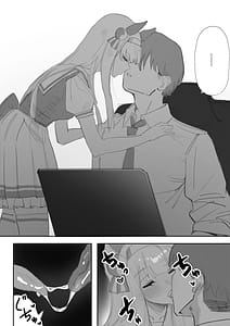 Page 7: 006.jpg | ムラムラ 前篇 + 後篇 | View Page!