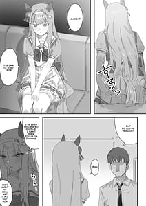 Page 14: 013.jpg | ムラムラ 前篇 + 後篇 | View Page!