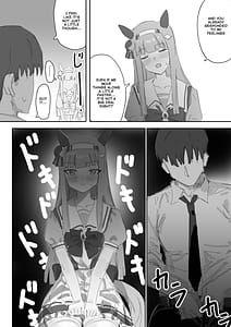Page 15: 014.jpg | ムラムラ 前篇 + 後篇 | View Page!