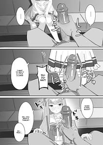 Page 16: 015.jpg | ムラムラ 前篇 + 後篇 | View Page!