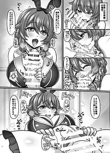 Page 3: 002.jpg | へべれけばにーはーれむがーでん | View Page!