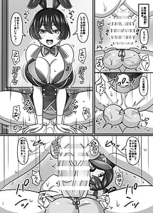 Page 11: 010.jpg | へべれけばにーはーれむがーでん | View Page!