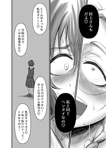 Page 14: 013.jpg | 蛇苺 ～HEBI-ICHIGO～ | View Page!