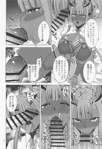Page 5: 004.jpg | 蛇神様は応援したい | View Page!