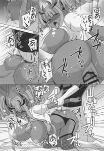 Page 14: 013.jpg | 蛇神様は応援したい | View Page!