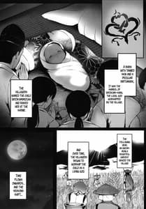 Page 5: 004.jpg | 蛇神の巫女貳 | View Page!