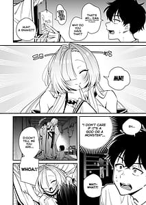 Page 10: 009.jpg | 蛇神様に魅入られて | View Page!