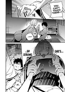 Page 12: 011.jpg | 蛇神様に魅入られて | View Page!