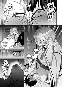 Page 15: 014.jpg | 蛇神様に魅入られて | View Page!