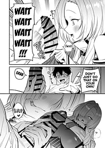 Page 16: 015.jpg | 蛇神様に魅入られて | View Page!