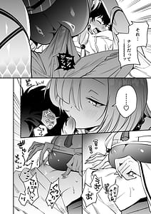 Page 15: 014.jpg | 蛇神様に魅入られて2 | View Page!