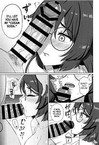 Page 9: 008.jpg | 平安丸の水分補給 | View Page!