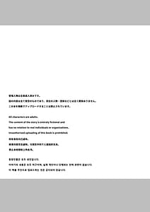 Page 3: 002.jpg | 平凡JKとふしぎなおクスリ | View Page!
