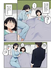 Page 5: 004.jpg | 平凡な主婦だけど午後だけ人妻やめてます | View Page!